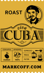 VIVA CUBA