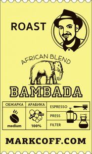 African Blend Bambada