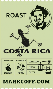 Costa Rica Marsellesa